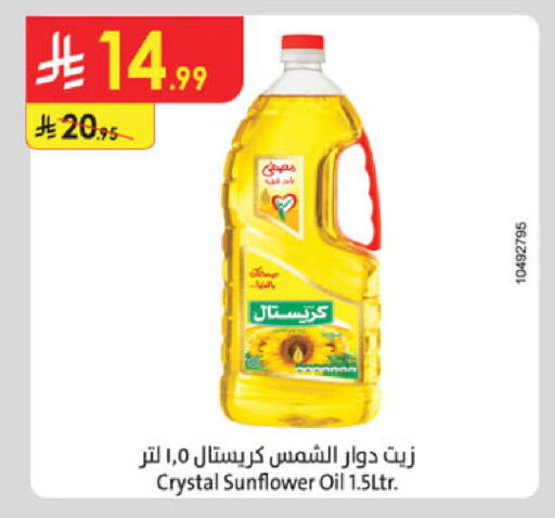 available at Danube in KSA, Saudi Arabia, Saudi - Jubail