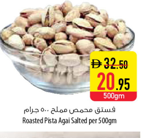 available at Safeer Market in UAE - Sharjah / Ajman