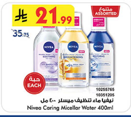 available at بن داود in مملكة العربية السعودية, السعودية, سعودية - خميس مشيط