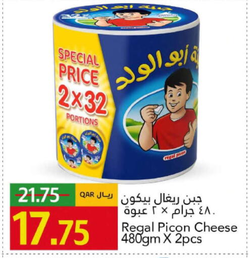 available at Gulf Food Center in Qatar - Al Wakra