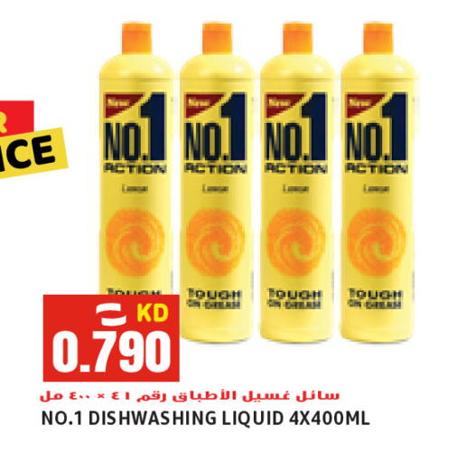 available at Sabsah Hypermarket in Kuwait - Ahmadi Governorate