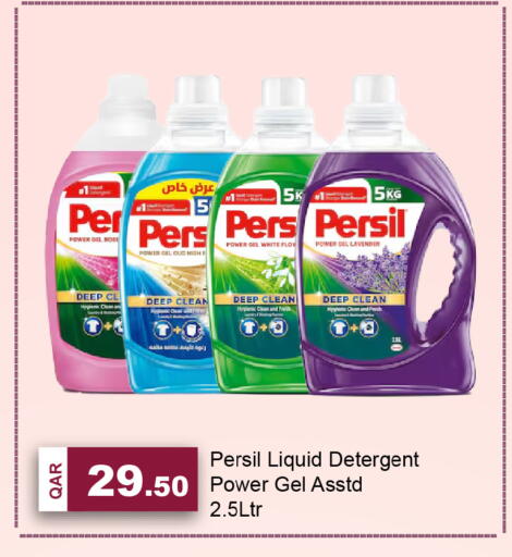 available at جي-ماكس هايبرماركت in قطر - الدوحة