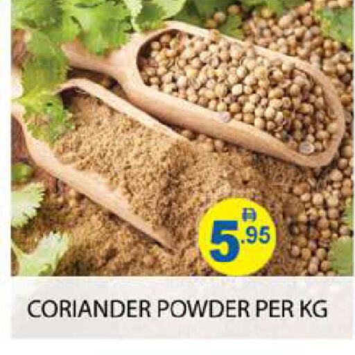 Coriander available at زين مارت سوبرماركت in الإمارات العربية المتحدة , الامارات - رَأْس ٱلْخَيْمَة