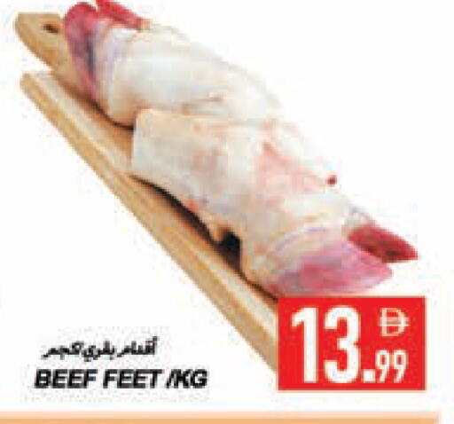 available at  روابي ماركت عجمان in الإمارات العربية المتحدة , الامارات - الشارقة / عجمان