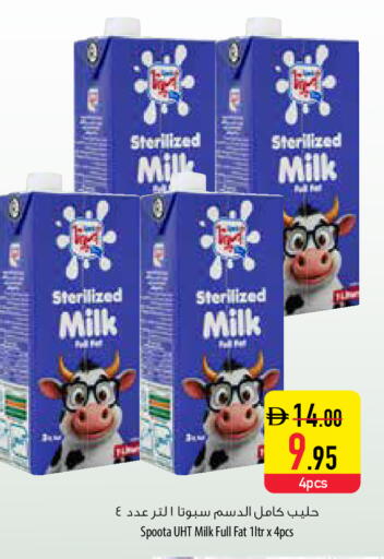 available at Safeer Market in UAE - Al Ain