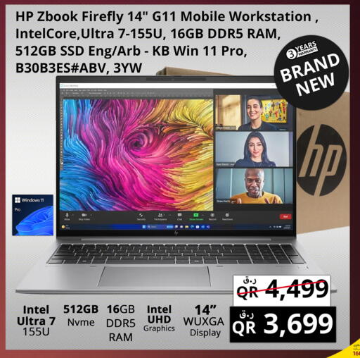 available at Prestige Computers in Qatar - Umm Salal