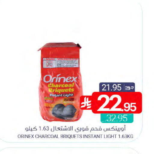 available at اسواق المنتزه in مملكة العربية السعودية, السعودية, سعودية - القطيف‎