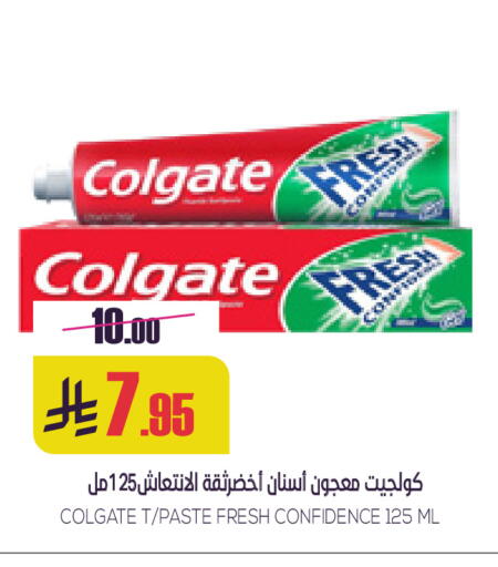 available at سبت in مملكة العربية السعودية, السعودية, سعودية - بريدة