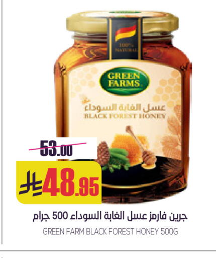 available at سبت in مملكة العربية السعودية, السعودية, سعودية - بريدة