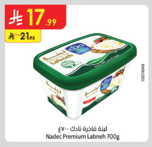 available at الدانوب in مملكة العربية السعودية, السعودية, سعودية - الجبيل‎
