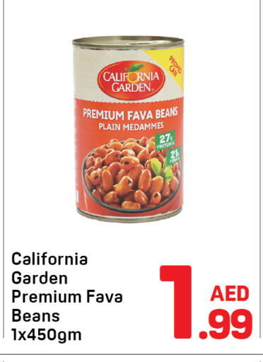 available at دي تو دي in الإمارات العربية المتحدة , الامارات - الشارقة / عجمان