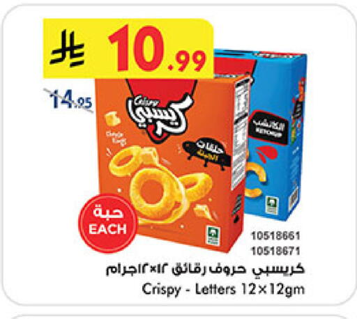 available at بن داود in مملكة العربية السعودية, السعودية, سعودية - مكة المكرمة