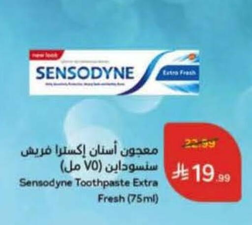 available at Hyper Panda in KSA, Saudi Arabia, Saudi - Al Qunfudhah