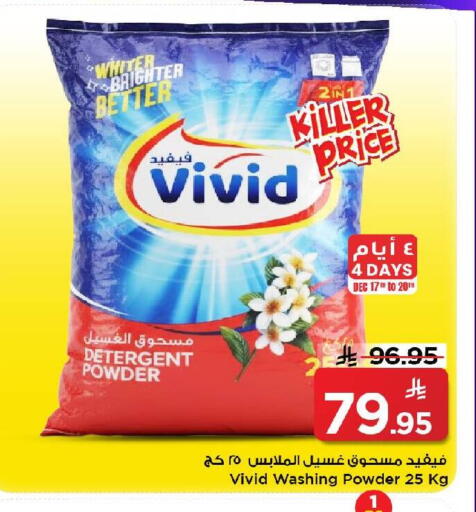 available at مارك & سيف in مملكة العربية السعودية, السعودية, سعودية - الرياض