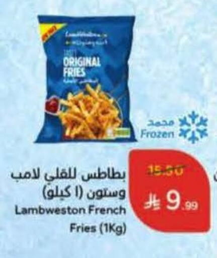 available at هايبر بنده in مملكة العربية السعودية, السعودية, سعودية - محايل