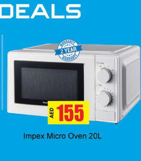 available at جلف هايبرماركت ذ.م.م in الإمارات العربية المتحدة , الامارات - رَأْس ٱلْخَيْمَة