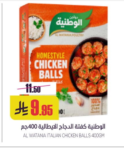 available at سبت in مملكة العربية السعودية, السعودية, سعودية - بريدة