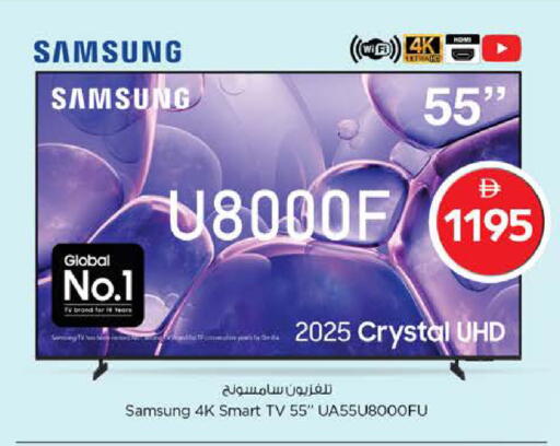 available at Nesto Hypermarket in UAE - Fujairah