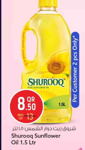 available at سفاري هايبر ماركت in قطر - الريان