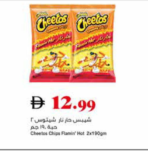 available at Trolleys Supermarket in UAE - Dubai