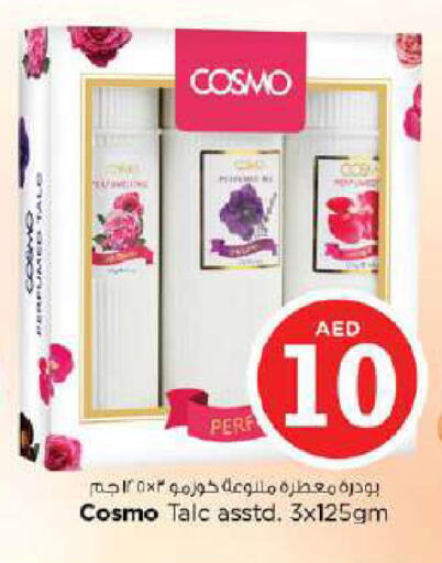 available at Nesto Hypermarket in UAE - Dubai