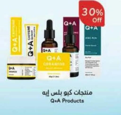 available at هايبر بنده in مملكة العربية السعودية, السعودية, سعودية - محايل