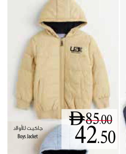 available at السفير ماركت in الإمارات العربية المتحدة , الامارات - ٱلْفُجَيْرَة‎