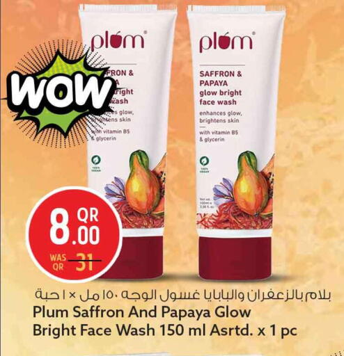 Papaya Plum Saffron available at سفاري هايبر ماركت in قطر - الخور
