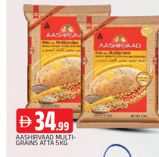 available at AL MADINA in UAE - Sharjah / Ajman