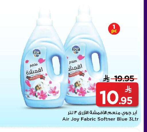 available at مارك & سيف in مملكة العربية السعودية, السعودية, سعودية - الرياض