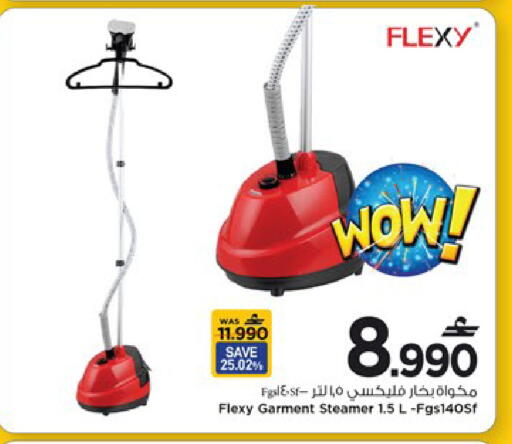 available at مارك & سايف in عُمان - مسقط‎