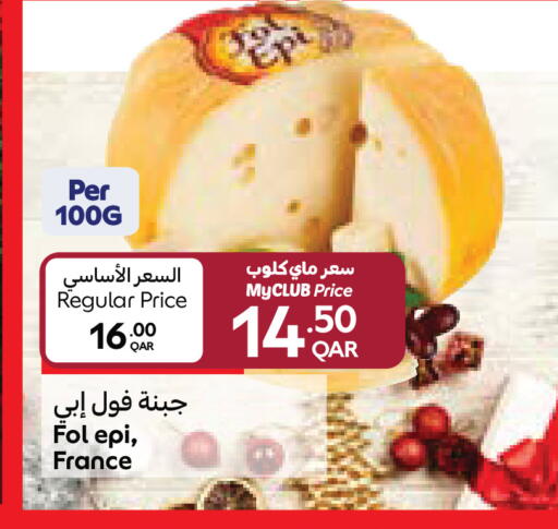 available at Carrefour in Qatar - Al Daayen