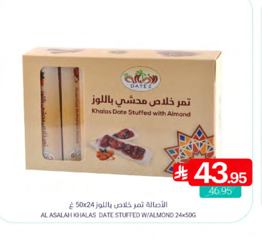 Date available at Muntazah Markets in KSA, Saudi Arabia, Saudi - Qatif