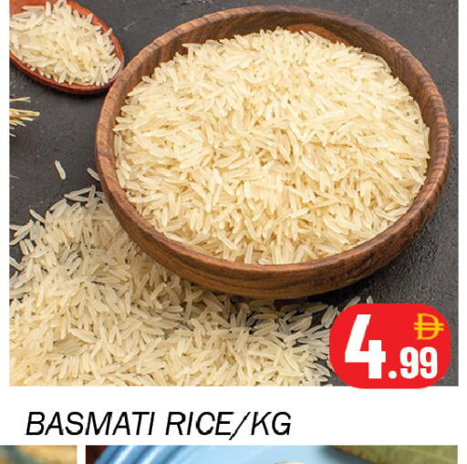 available at سوق المبارك هايبرماركت in الإمارات العربية المتحدة , الامارات - الشارقة / عجمان