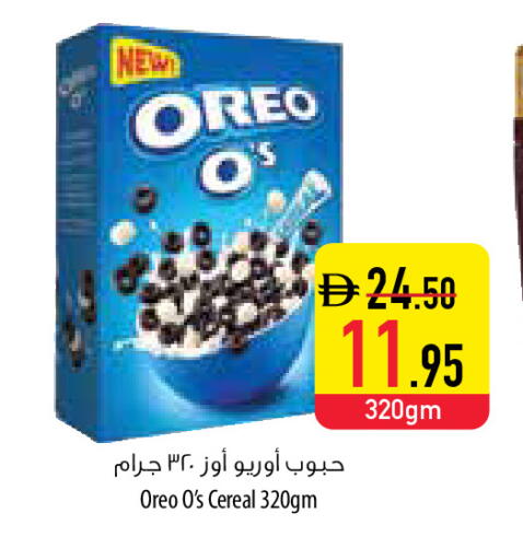 available at Safeer Market in UAE - Umm al Quwain