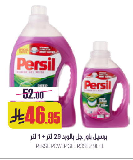 available at Sapt in KSA, Saudi Arabia, Saudi - Buraidah