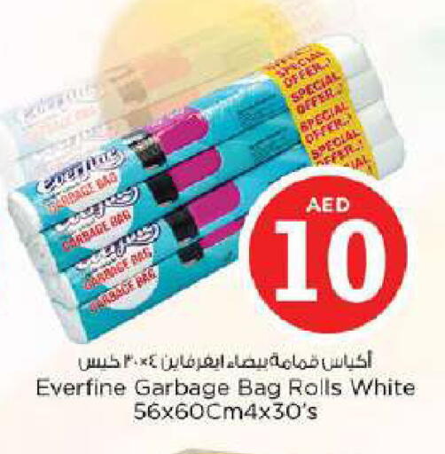 available at نستو هايبرماركت in الإمارات العربية المتحدة , الامارات - دبي