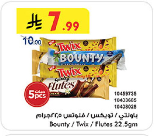 available at Bin Dawood in KSA, Saudi Arabia, Saudi - Jeddah