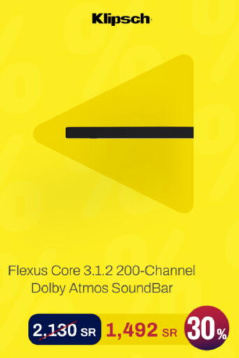 available at الشركة الدولية للأجهزة الالكترونية in مملكة العربية السعودية, السعودية, سعودية - الزلفي