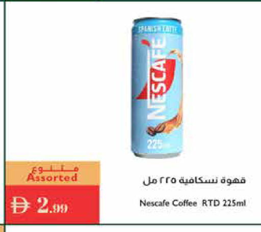 available at Istanbul Supermarket in UAE - Ras al Khaimah