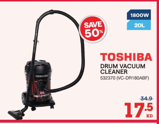 available at X-Cite in Kuwait - Ahmadi Governorate