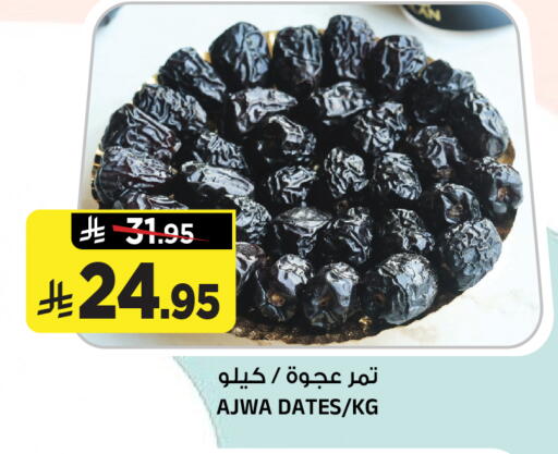 available at Al Madina Hypermarket in KSA, Saudi Arabia, Saudi - Riyadh