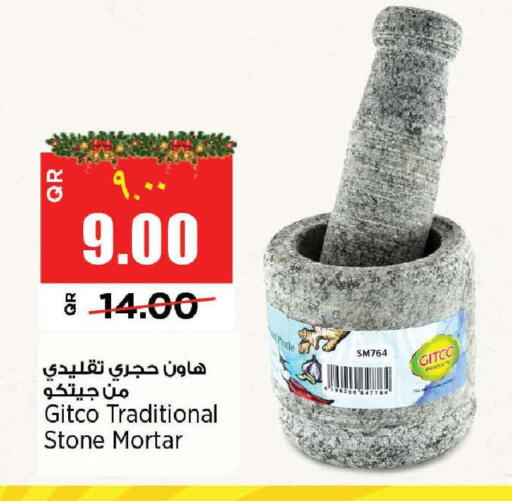 available at New Indian Supermarket in Qatar - Al Wakra