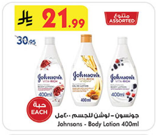 available at Bin Dawood in KSA, Saudi Arabia, Saudi - Khamis Mushait