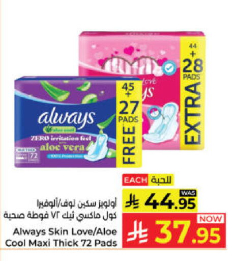 available at Kabayan Hypermarket in KSA, Saudi Arabia, Saudi - Yanbu