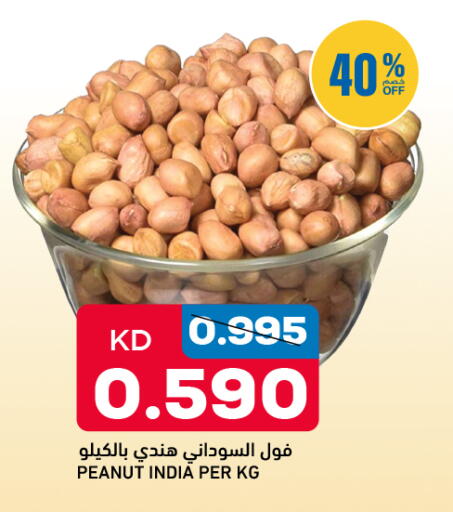 available at أونكوست in الكويت - محافظة الجهراء