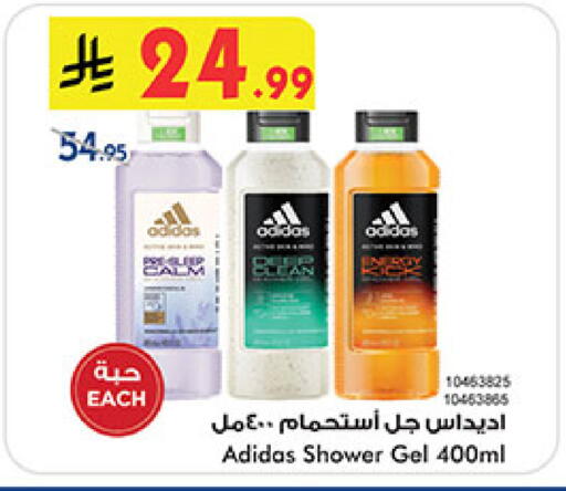 available at Bin Dawood in KSA, Saudi Arabia, Saudi - Jeddah