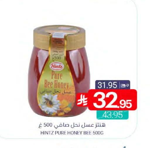 available at اسواق المنتزه in مملكة العربية السعودية, السعودية, سعودية - القطيف‎