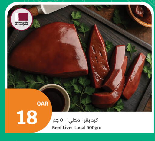 available at City Hypermarket in Qatar - Al Rayyan