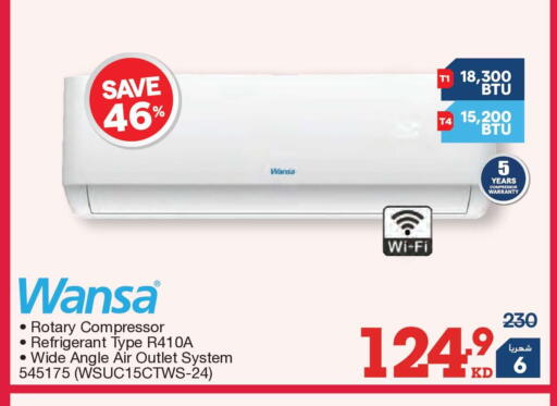 available at ×-سايت in الكويت - محافظة الجهراء